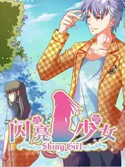 灵动少女阿箬在市集奔跑的综艺联动动画画面
